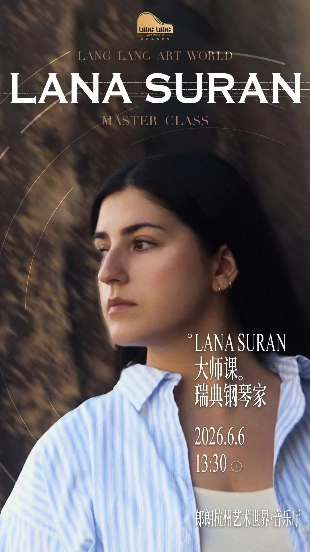 Lang Lang Art World : Masterclass in Hangzhou