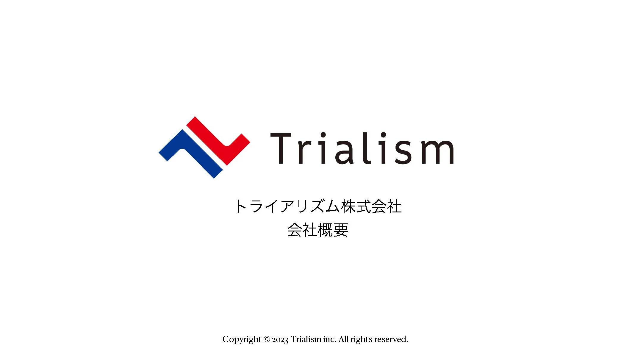 会社概要スライド