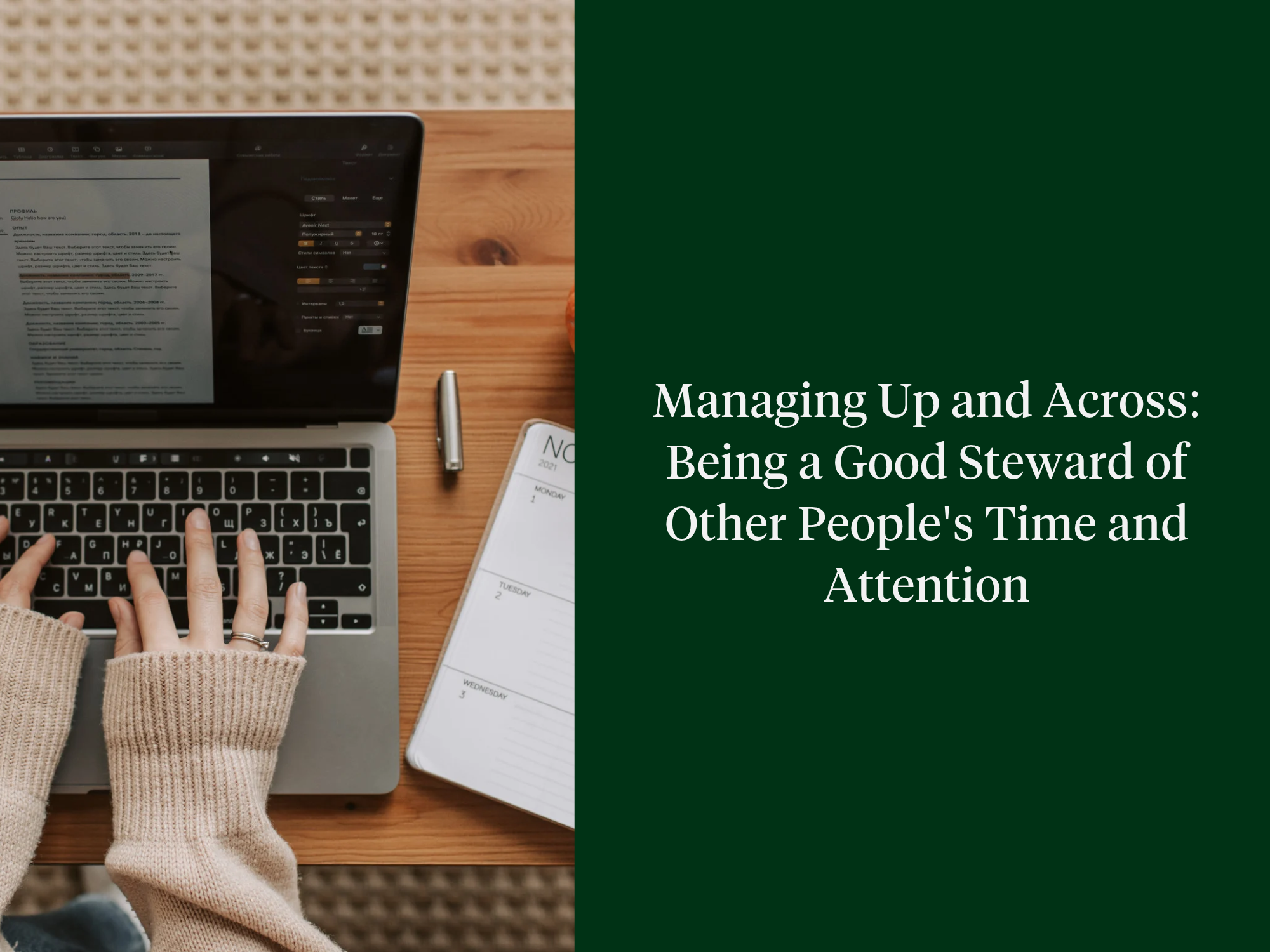 Managing Up and Across: Being a Good Steward of Other People's Time and Attention