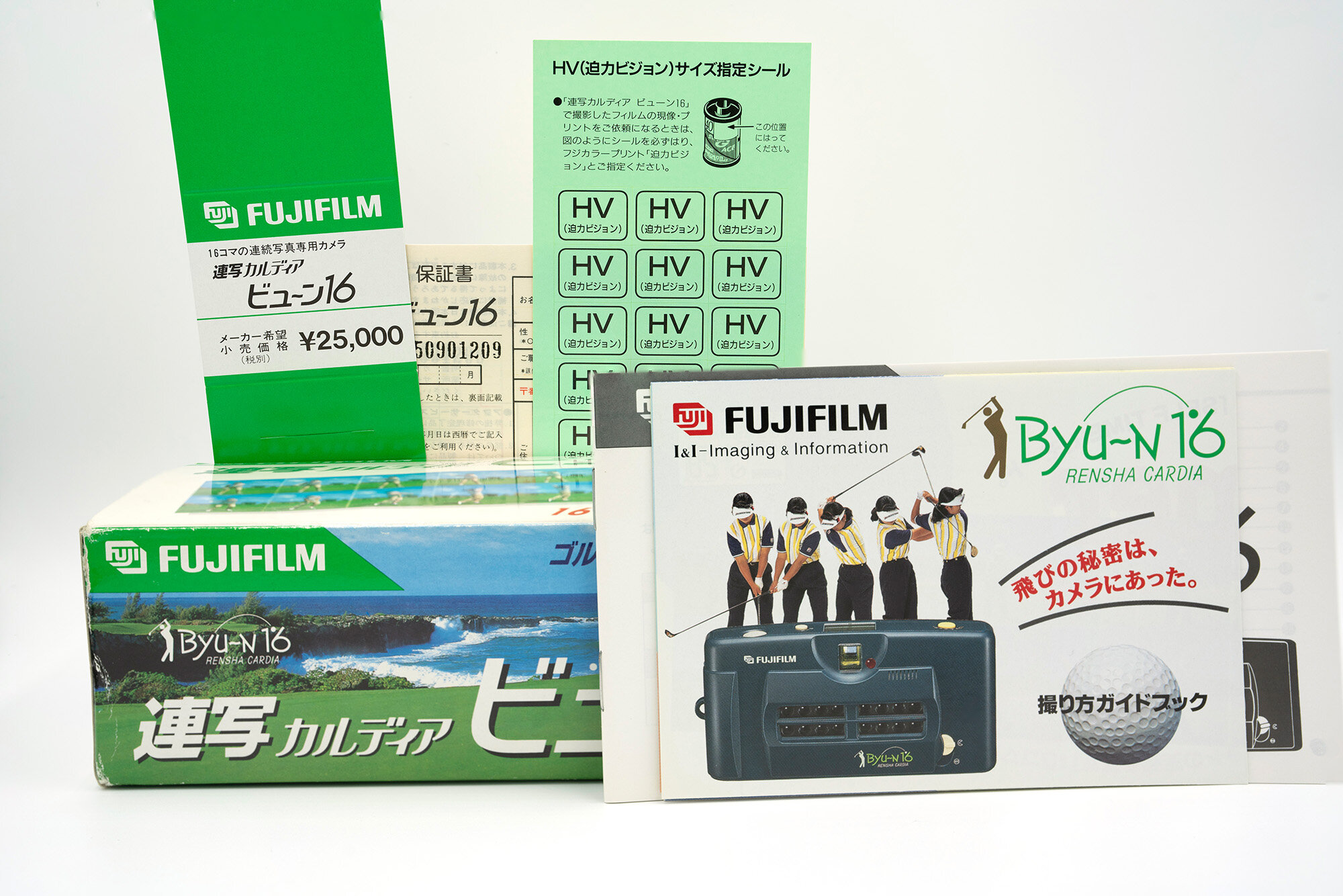 Fuji Byu-N16 — Film Supply PDX