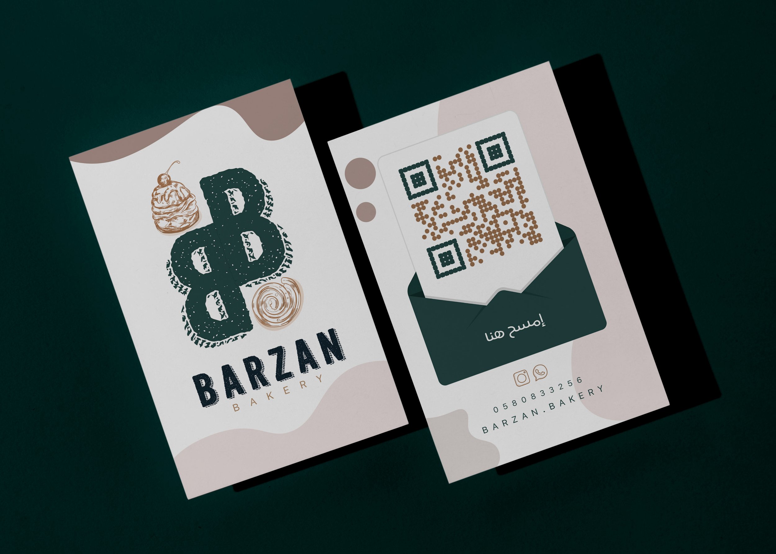 Barzan Bakery