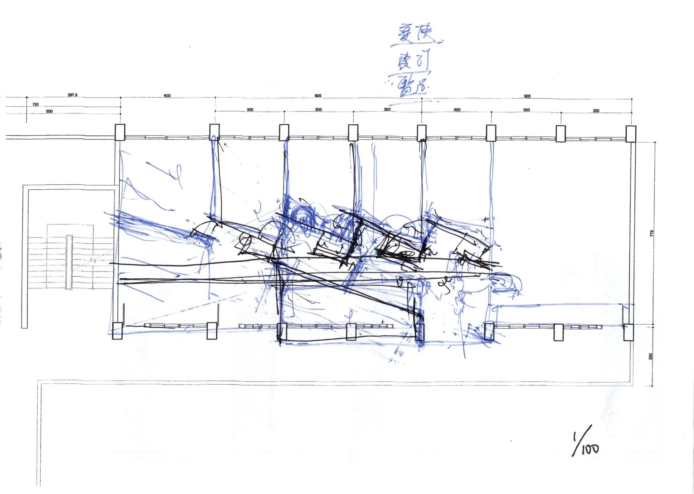 Document_20250829_0002.jpg