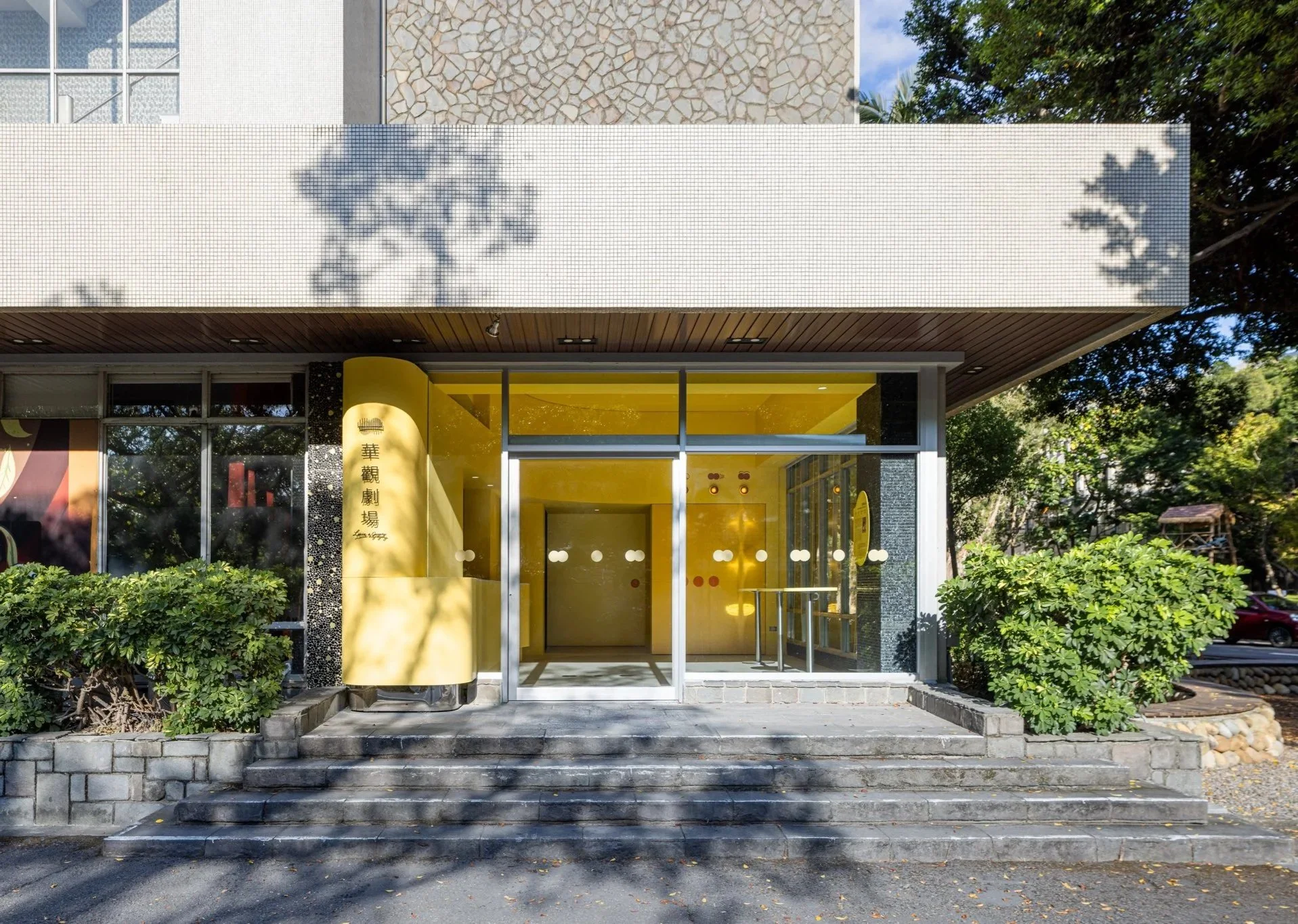 輔仁大學華觀劇場｜Huaguan Theater