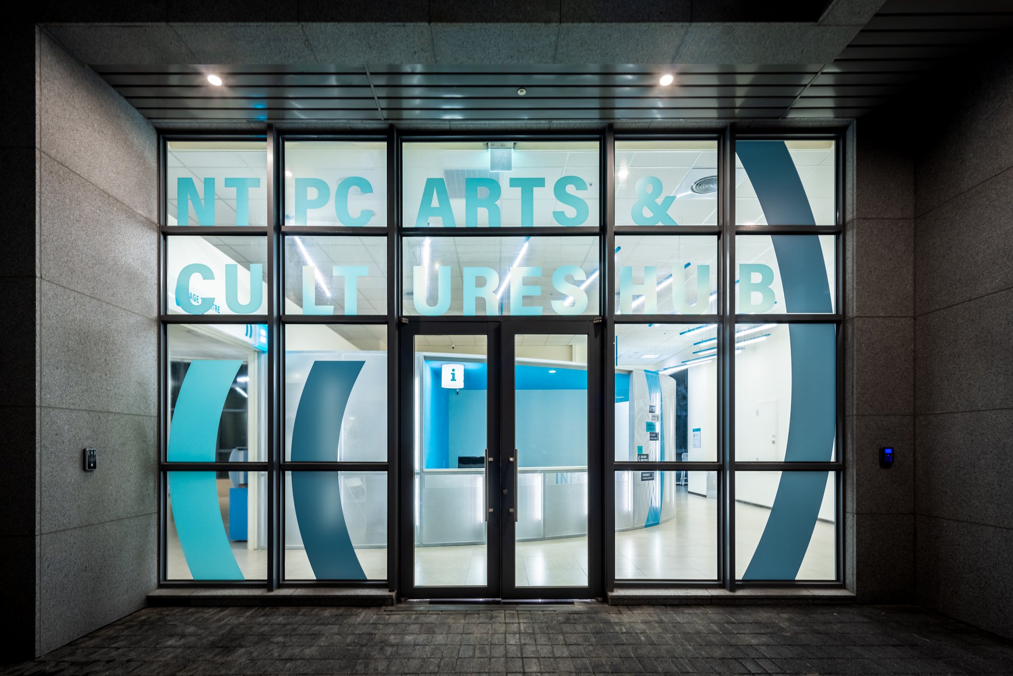 新北青創中和藝文基地｜NTPC Zhonghe Youth Arts Base