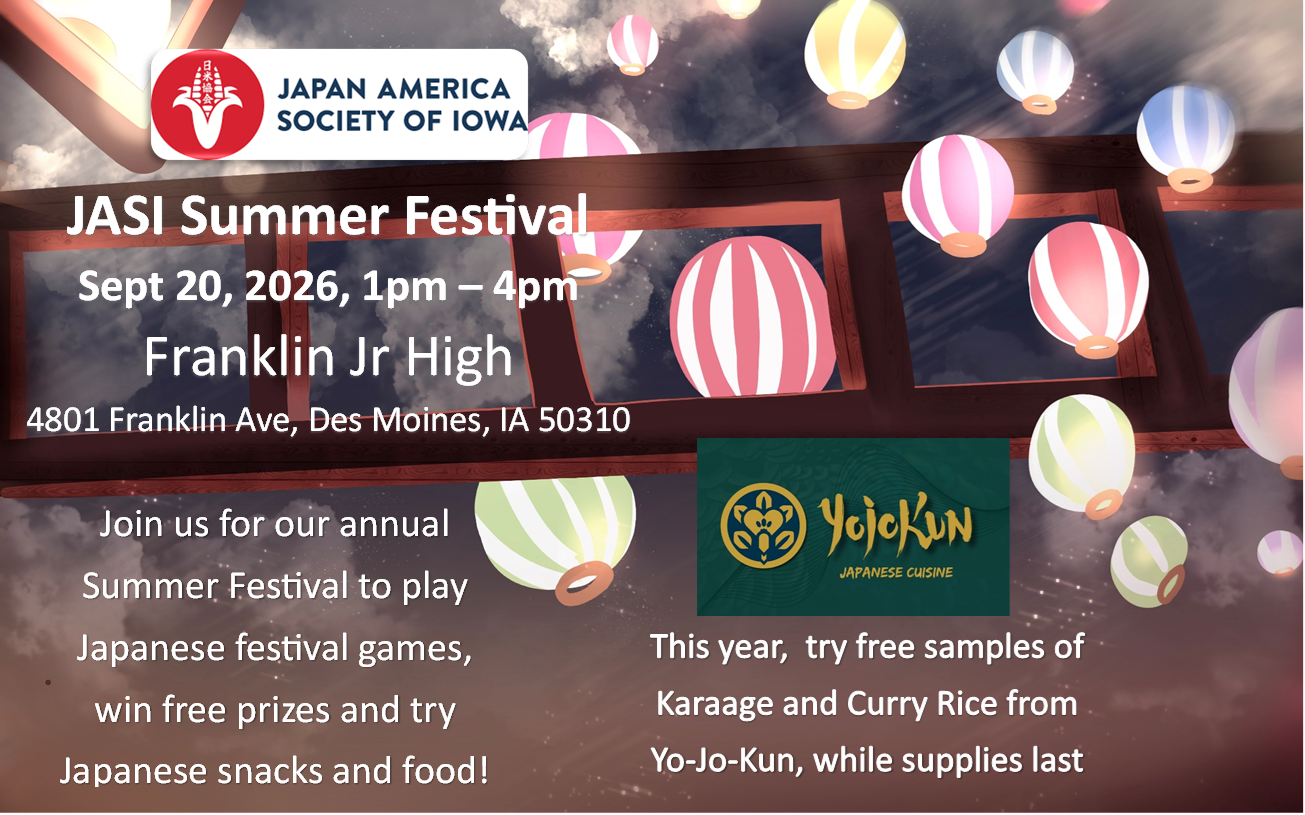 JASI Summer Festival