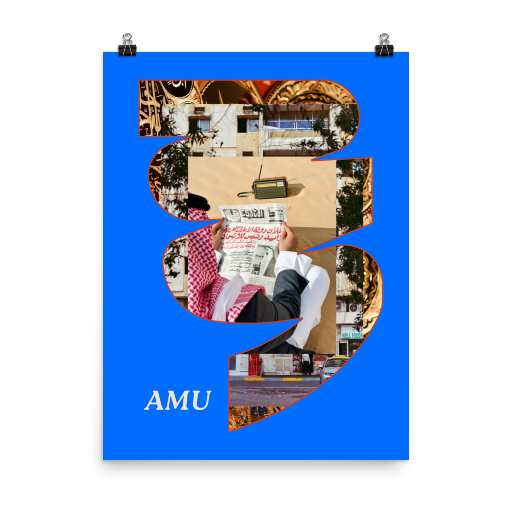Amu Poster