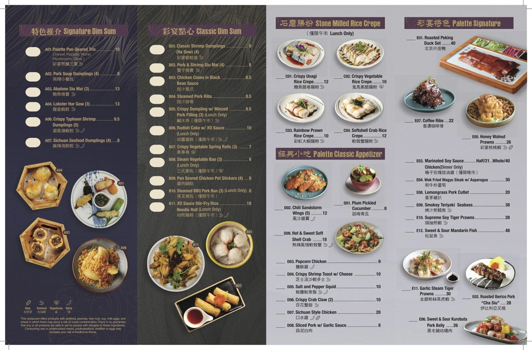 MENU 菜單 — Palette Tea Lounge Las Vegas