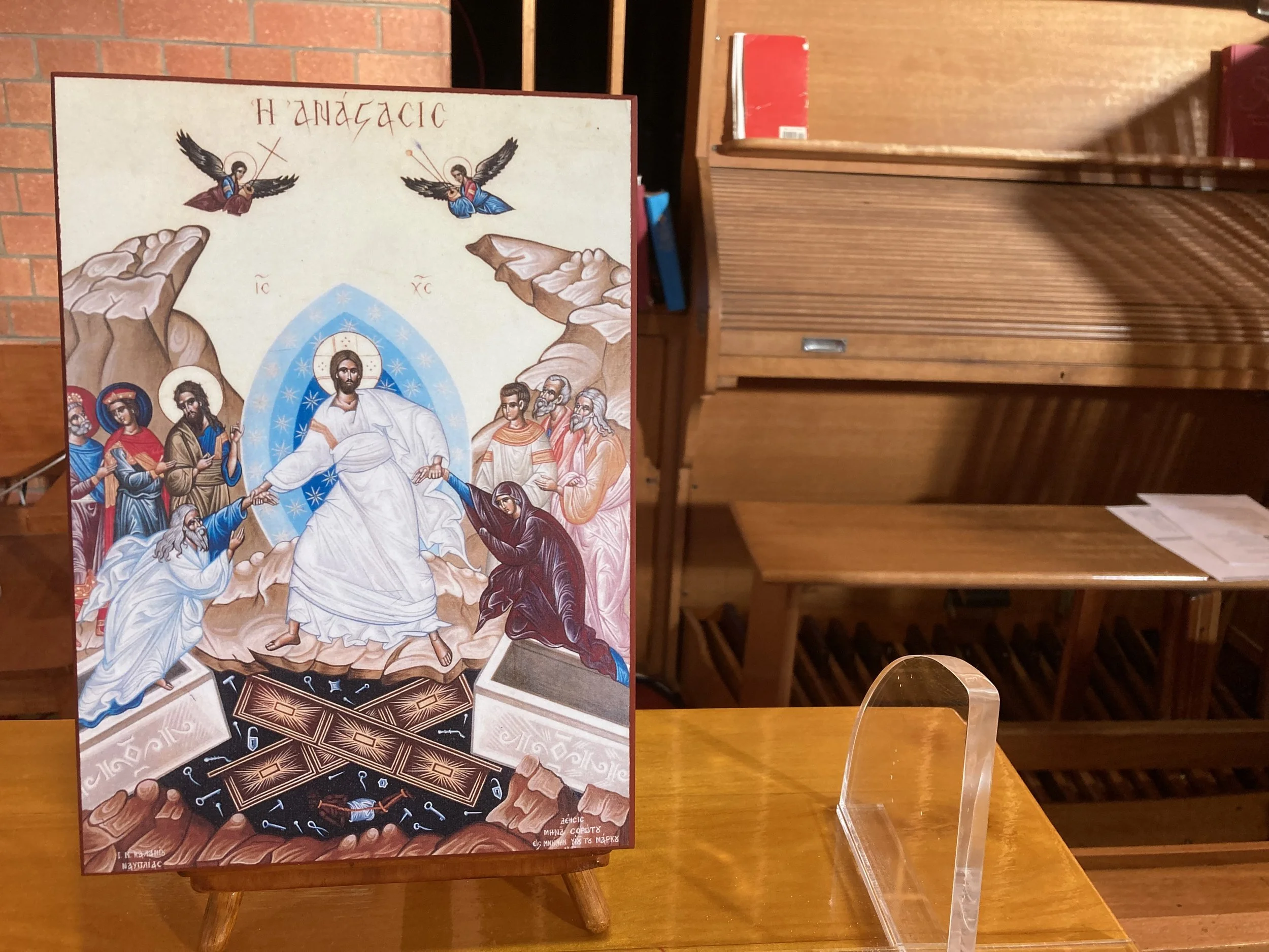 Resurrection Icon.JPG