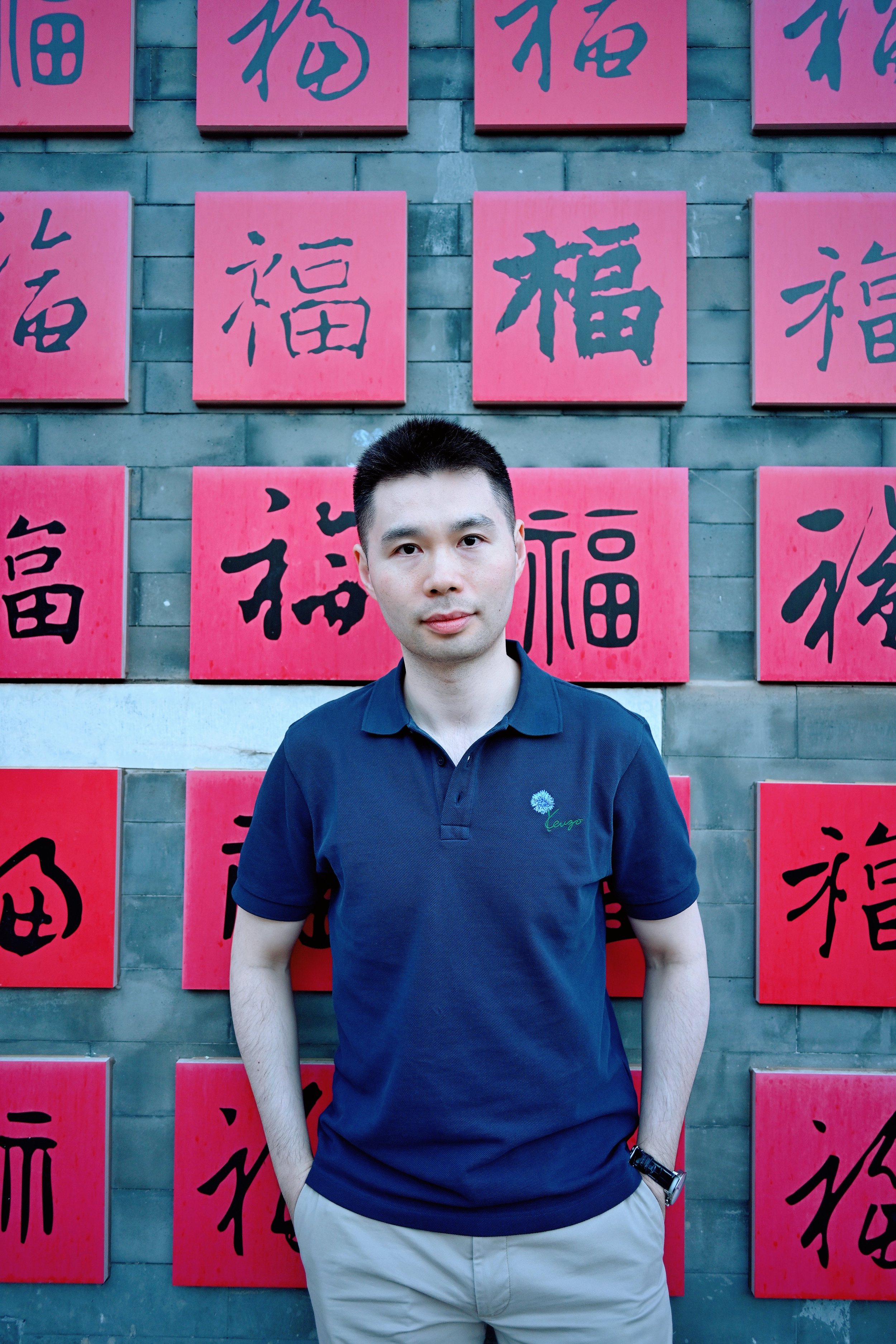 竖-福-公1.JPG