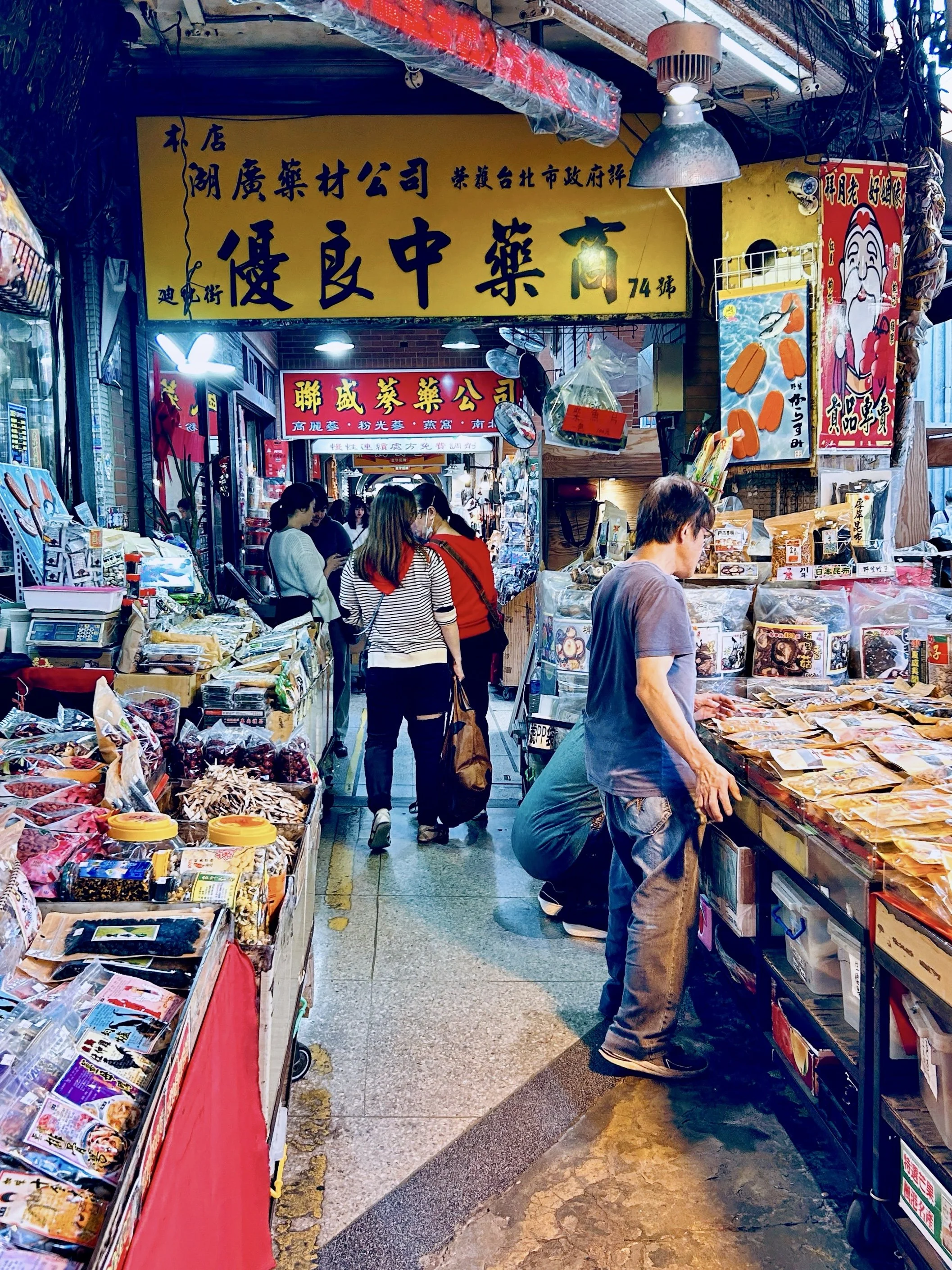 中药铺3.jpg