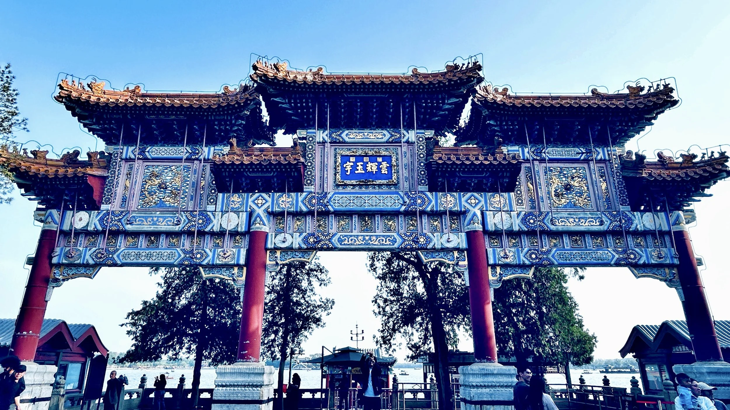 横-云辉玉宇.jpg
