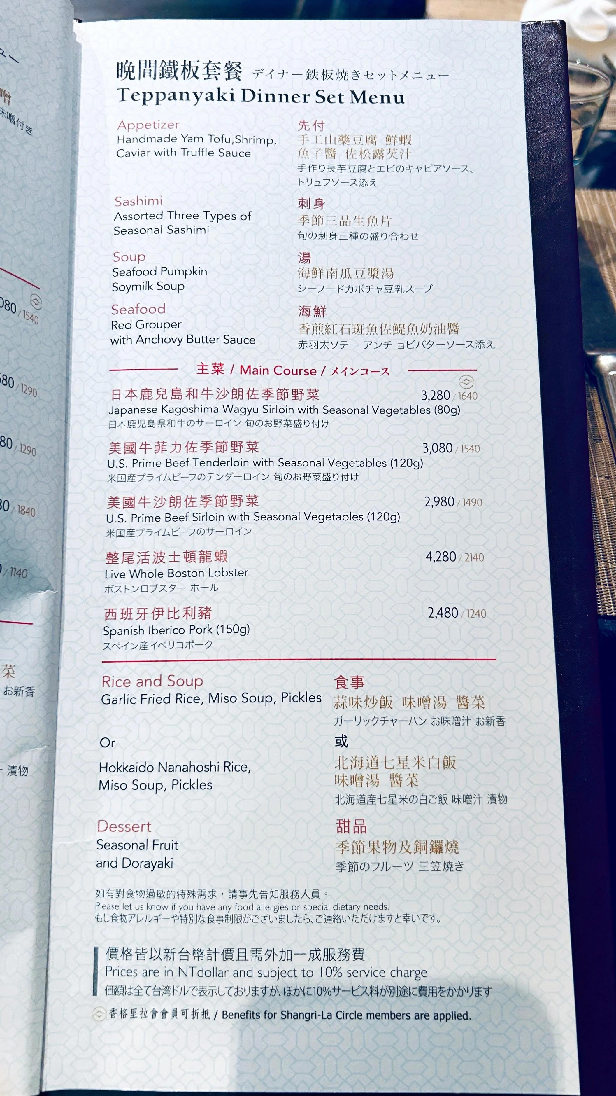 铁板套餐.JPG