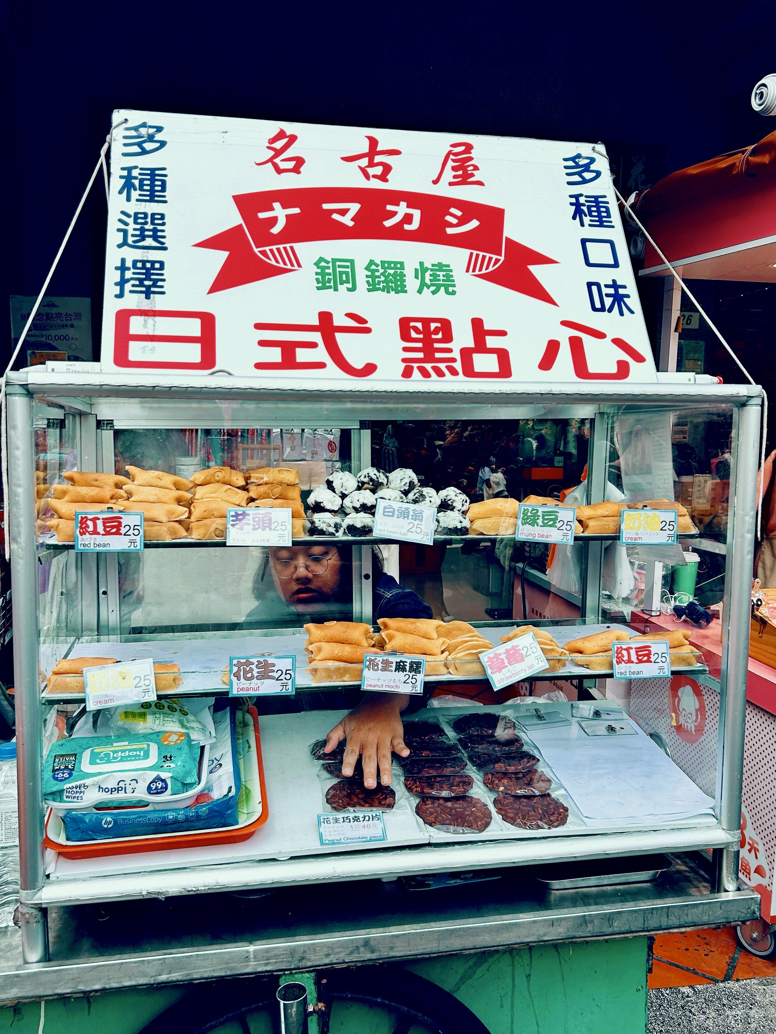名古屋日式点心.jpg