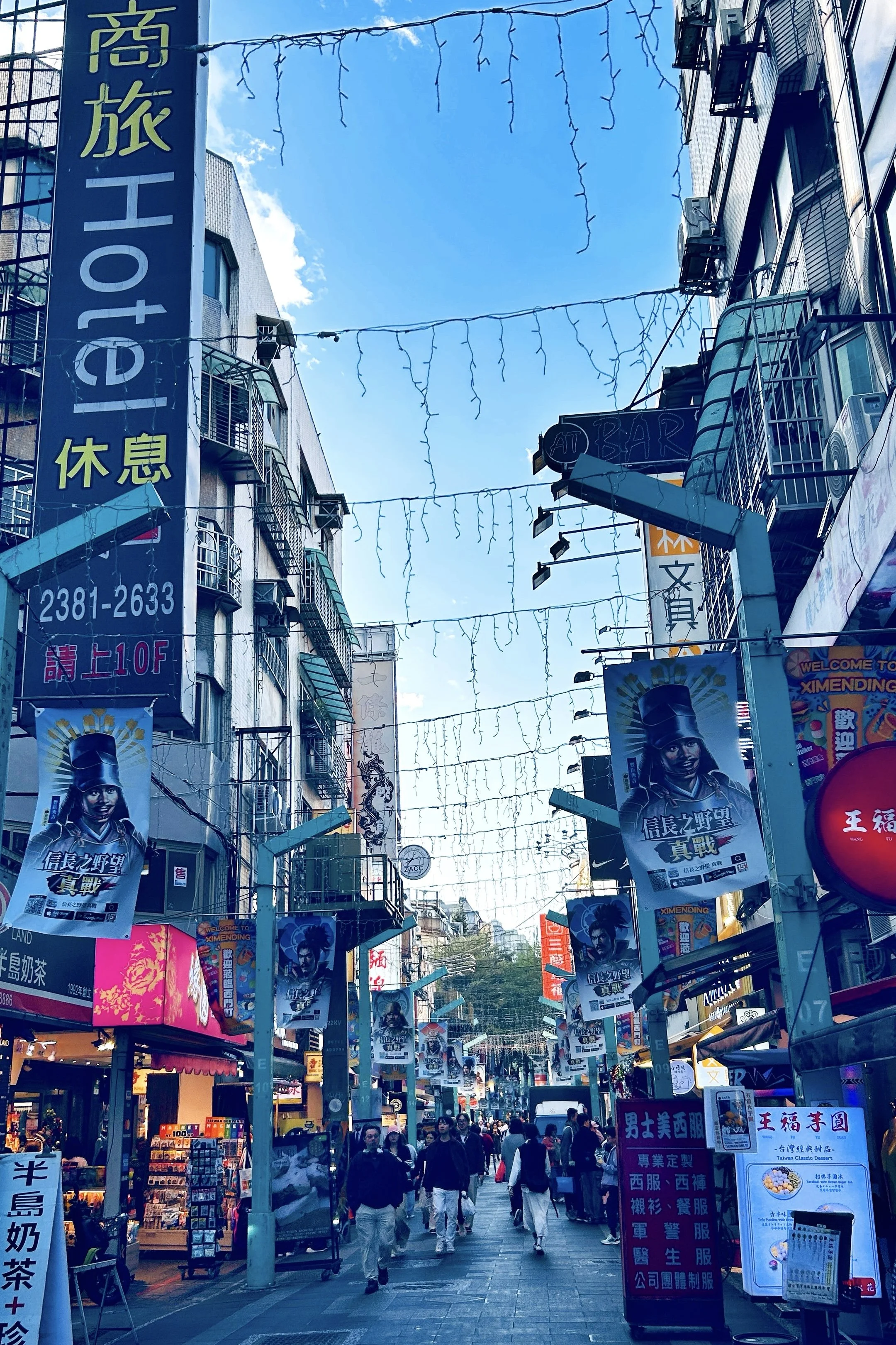 西门町街道1.jpg