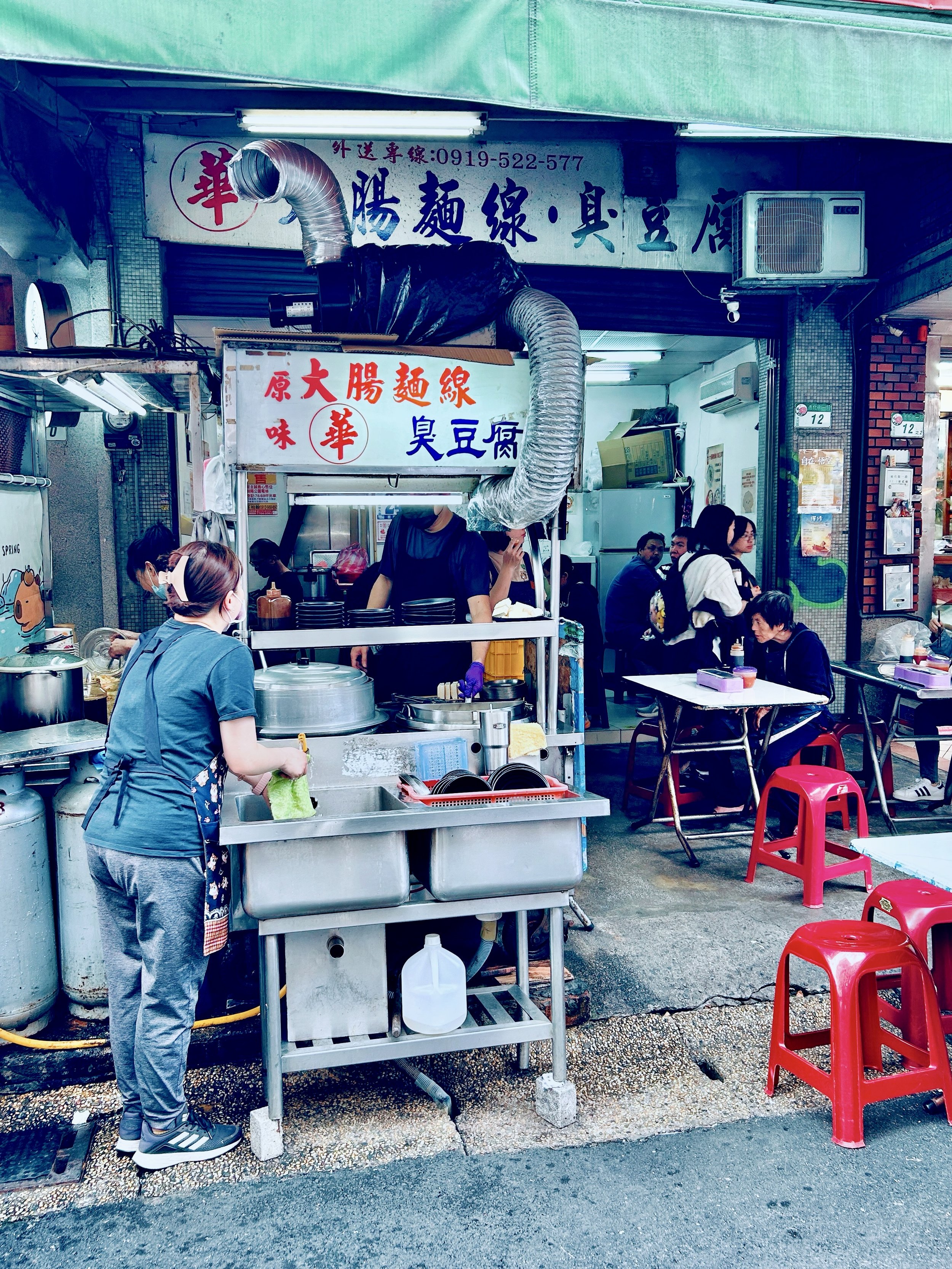 臭豆腐.jpg