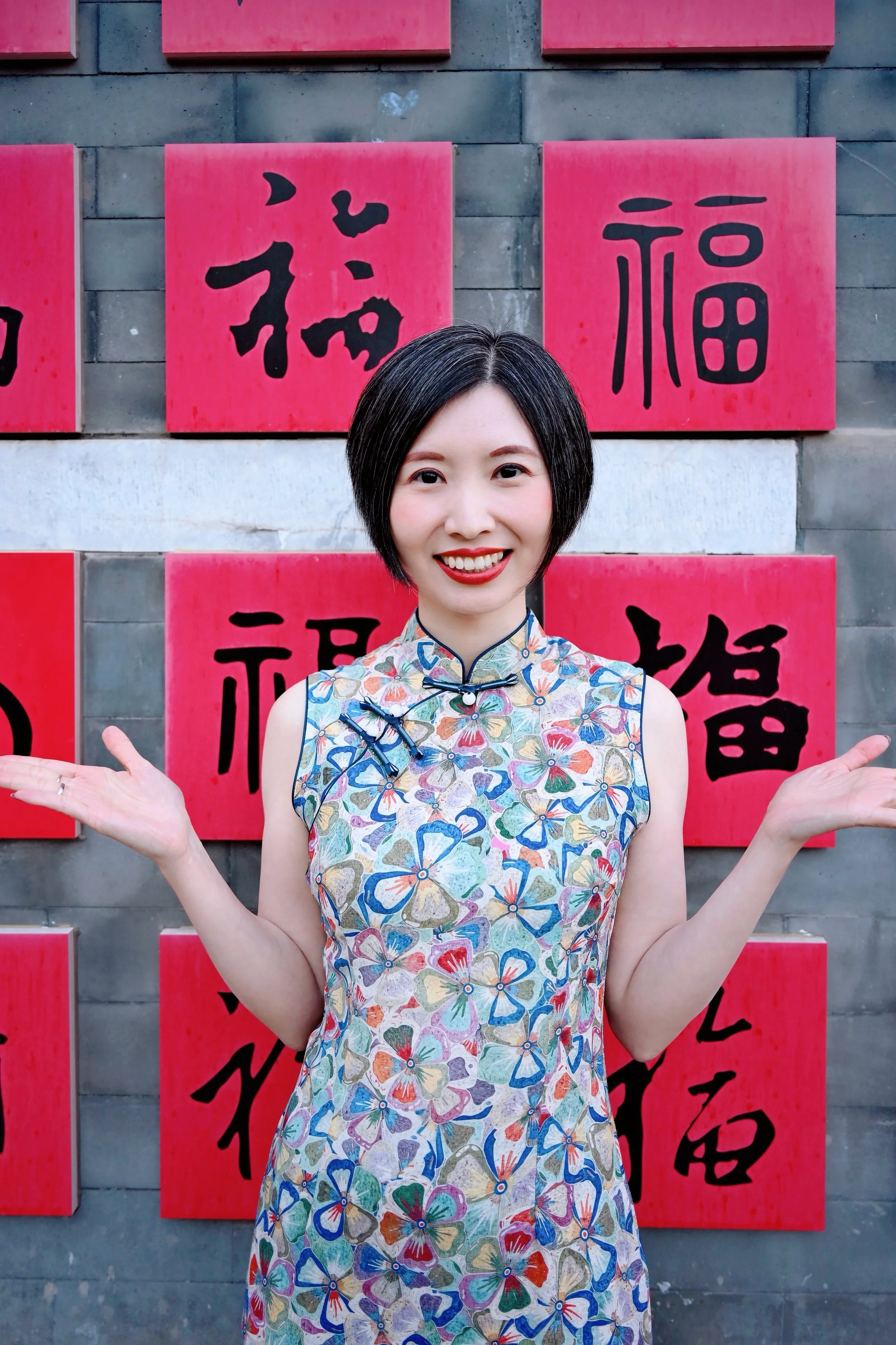 竖-福-我4.JPG