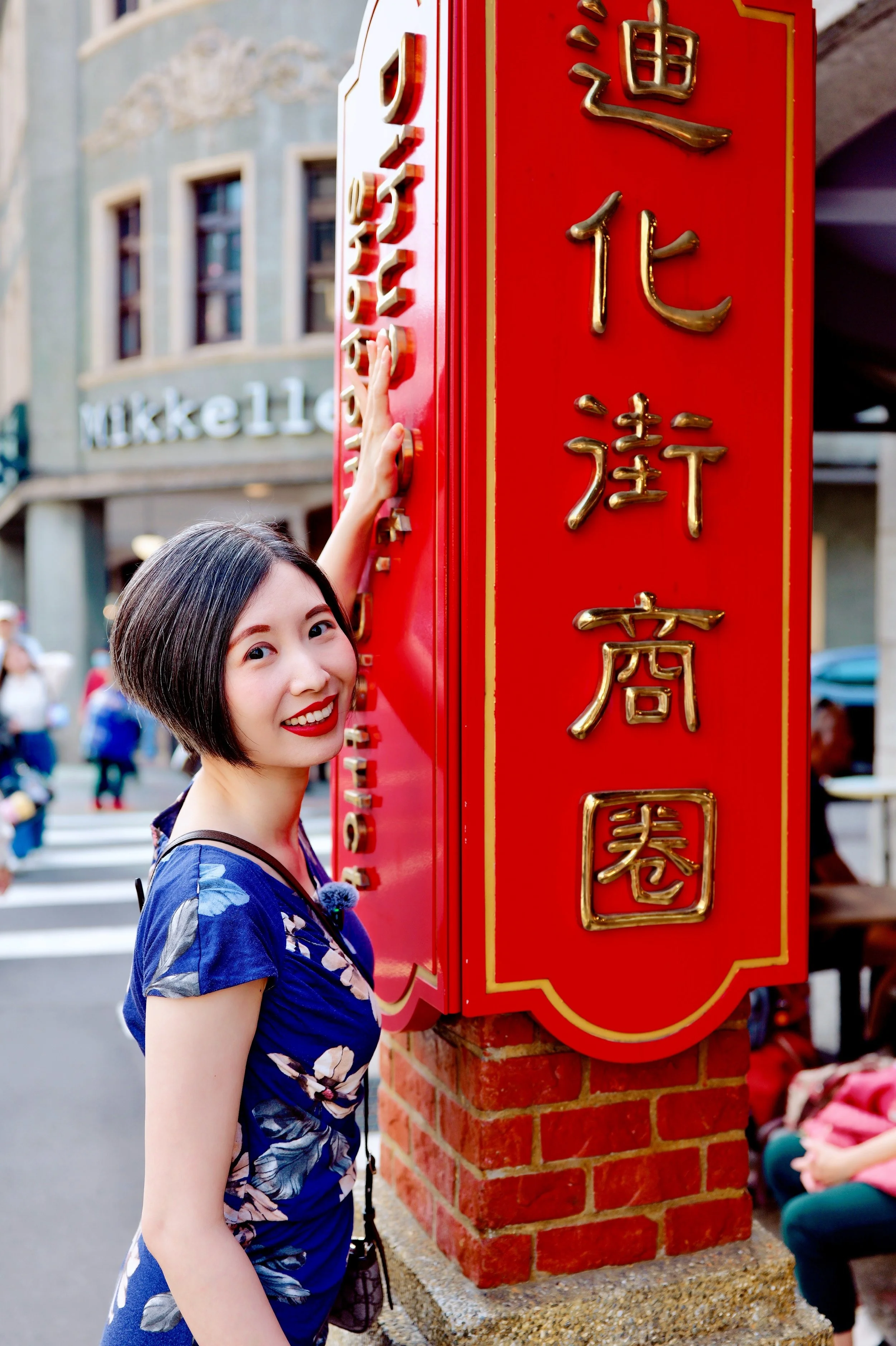 街道-我0.JPG
