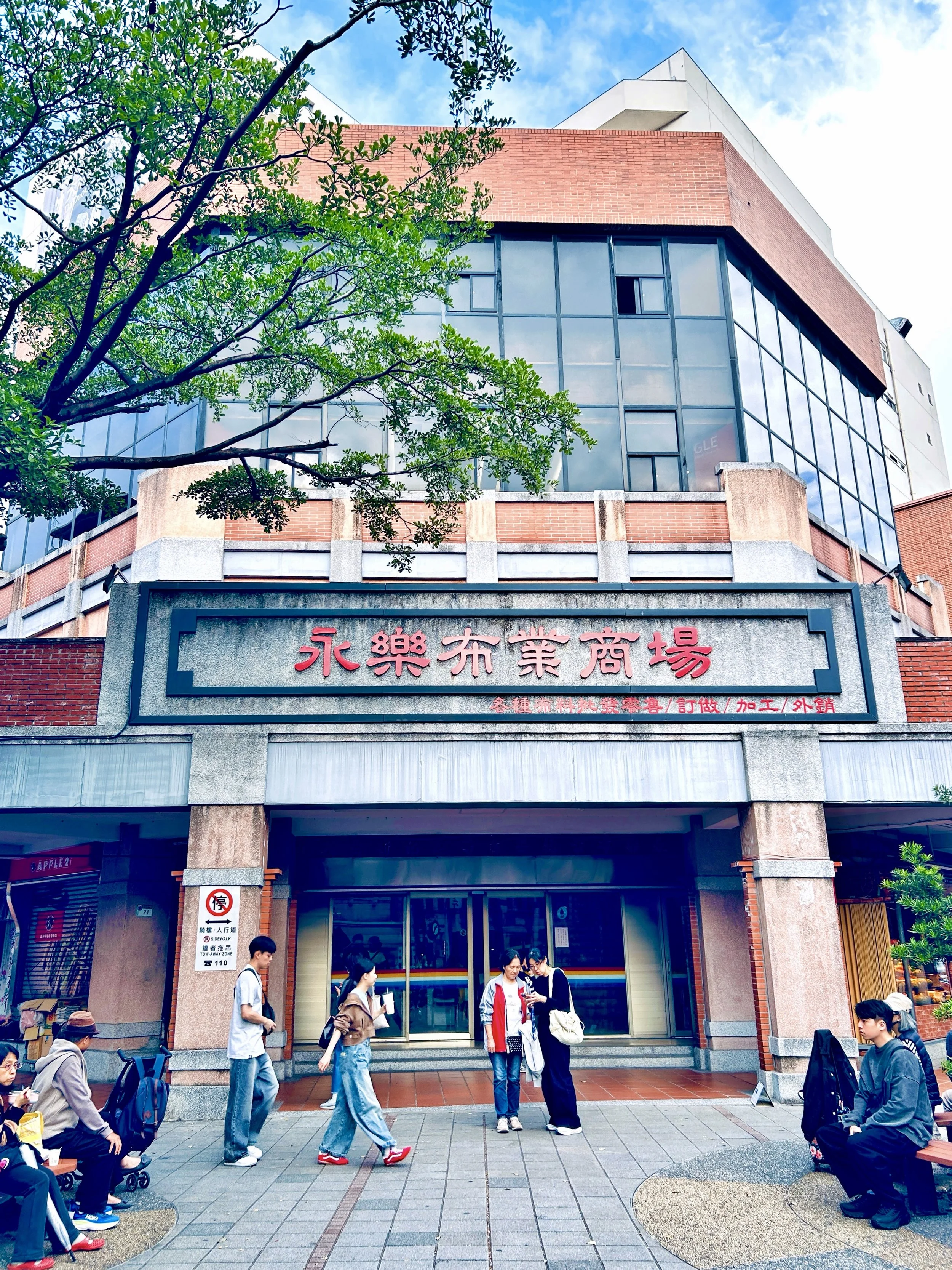 布业市场1.jpg