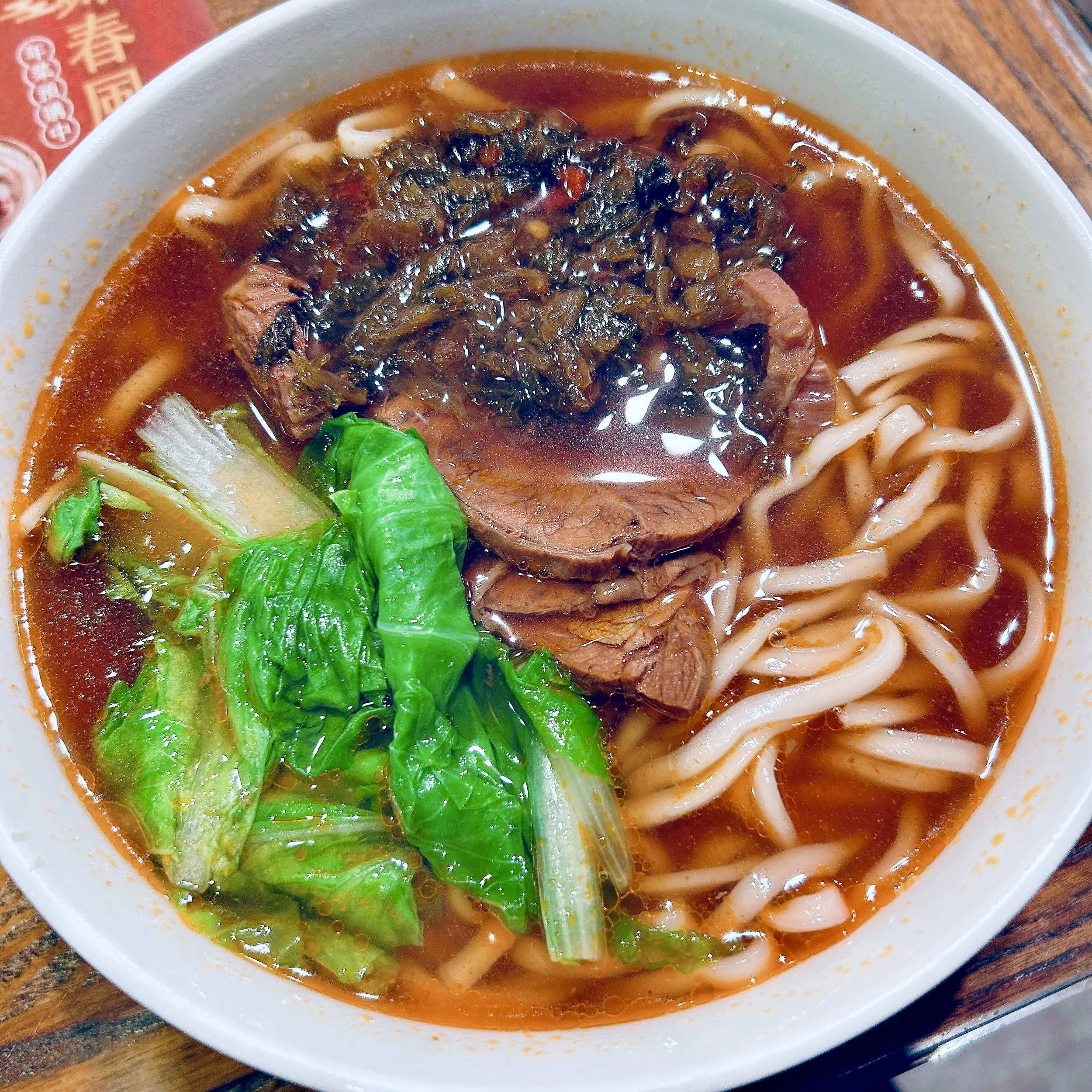朱记-红烧牛肉面.jpg