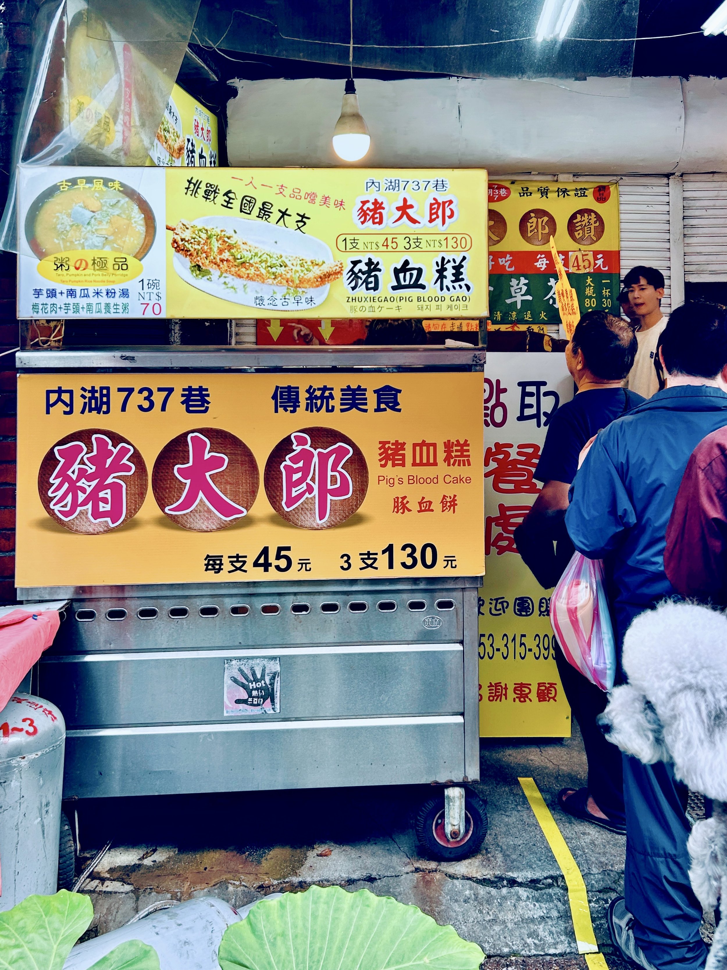 猪大郎.jpg