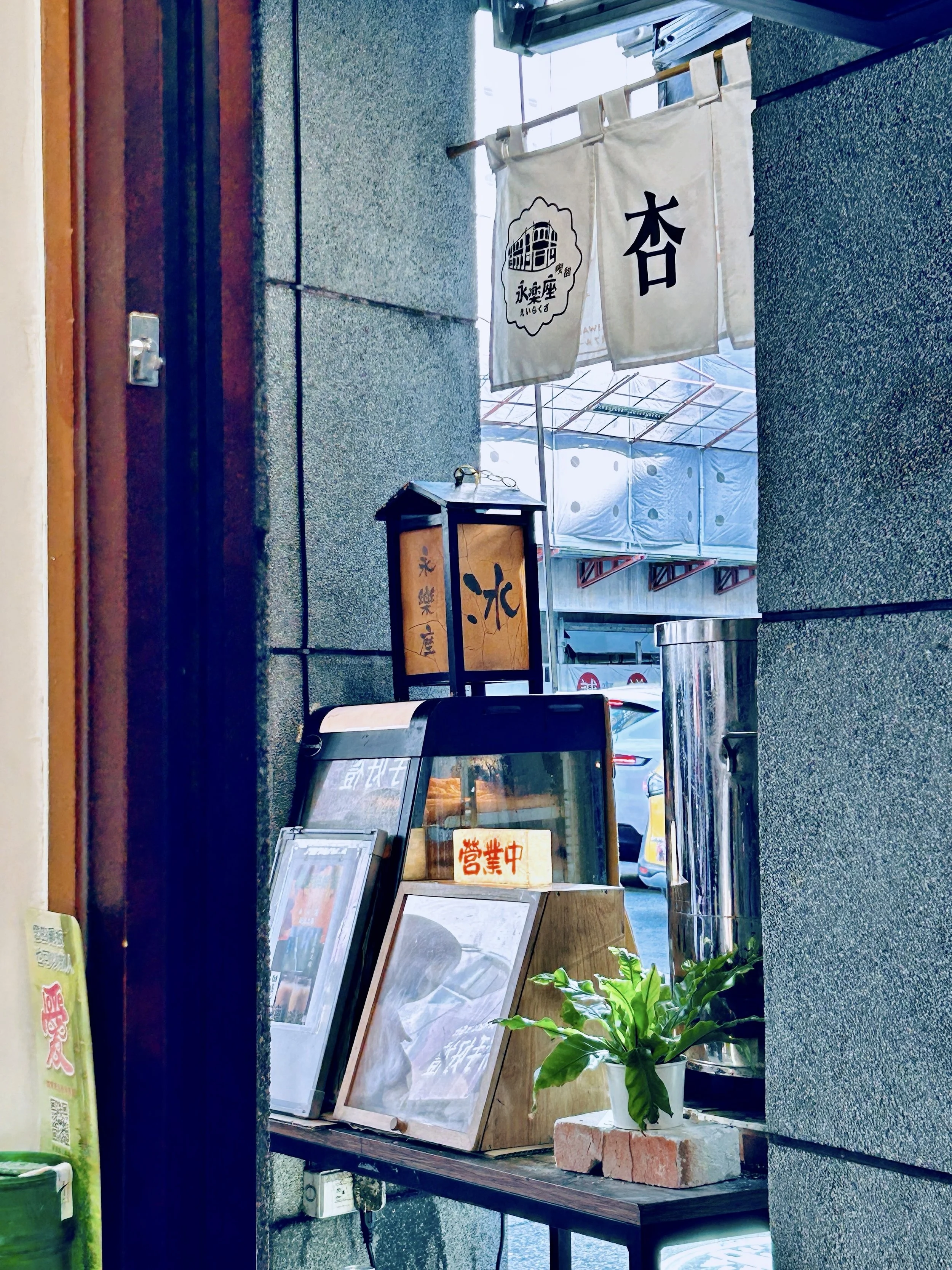 杏仁茶.jpg