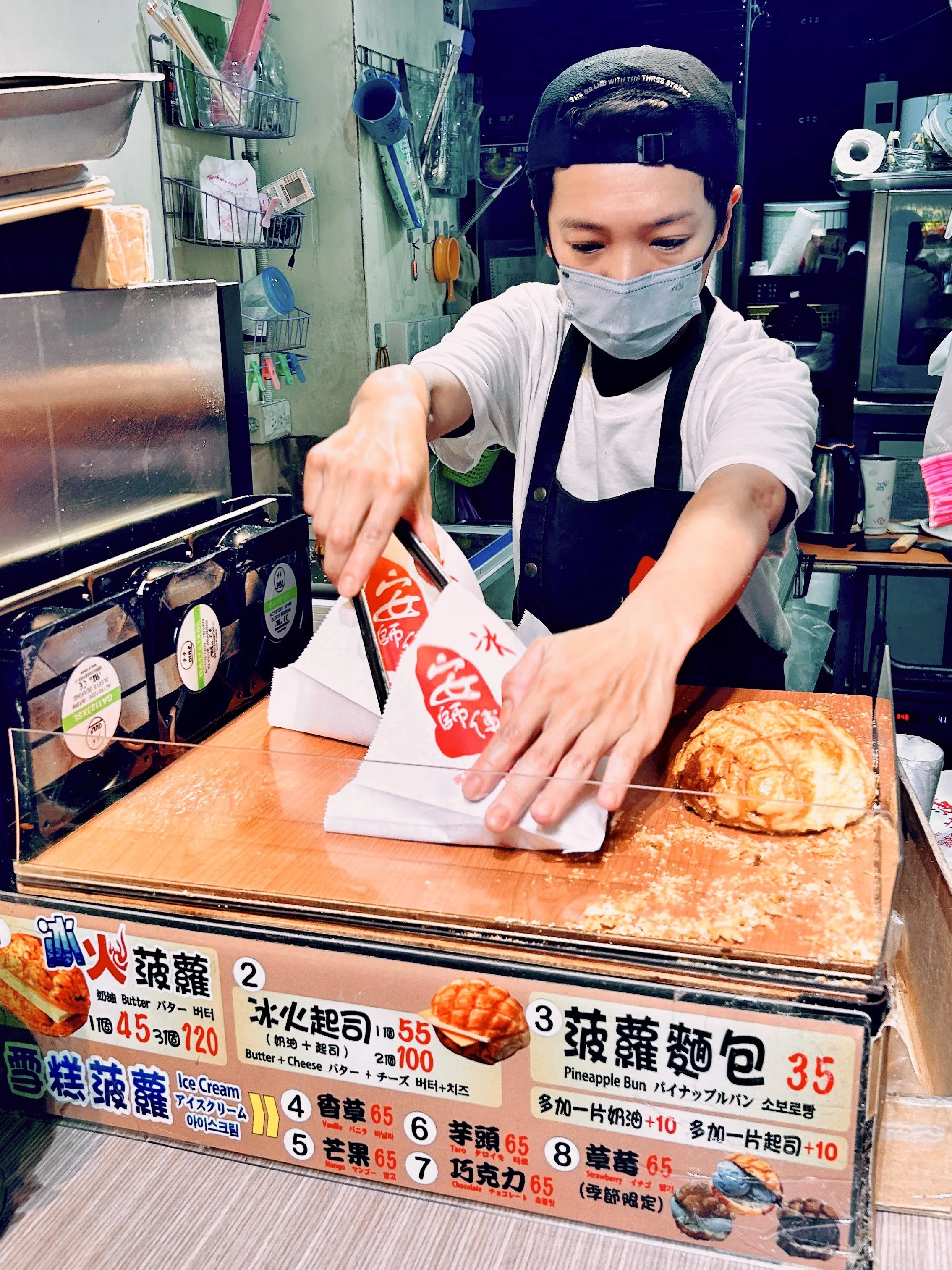 菠萝包2.jpg