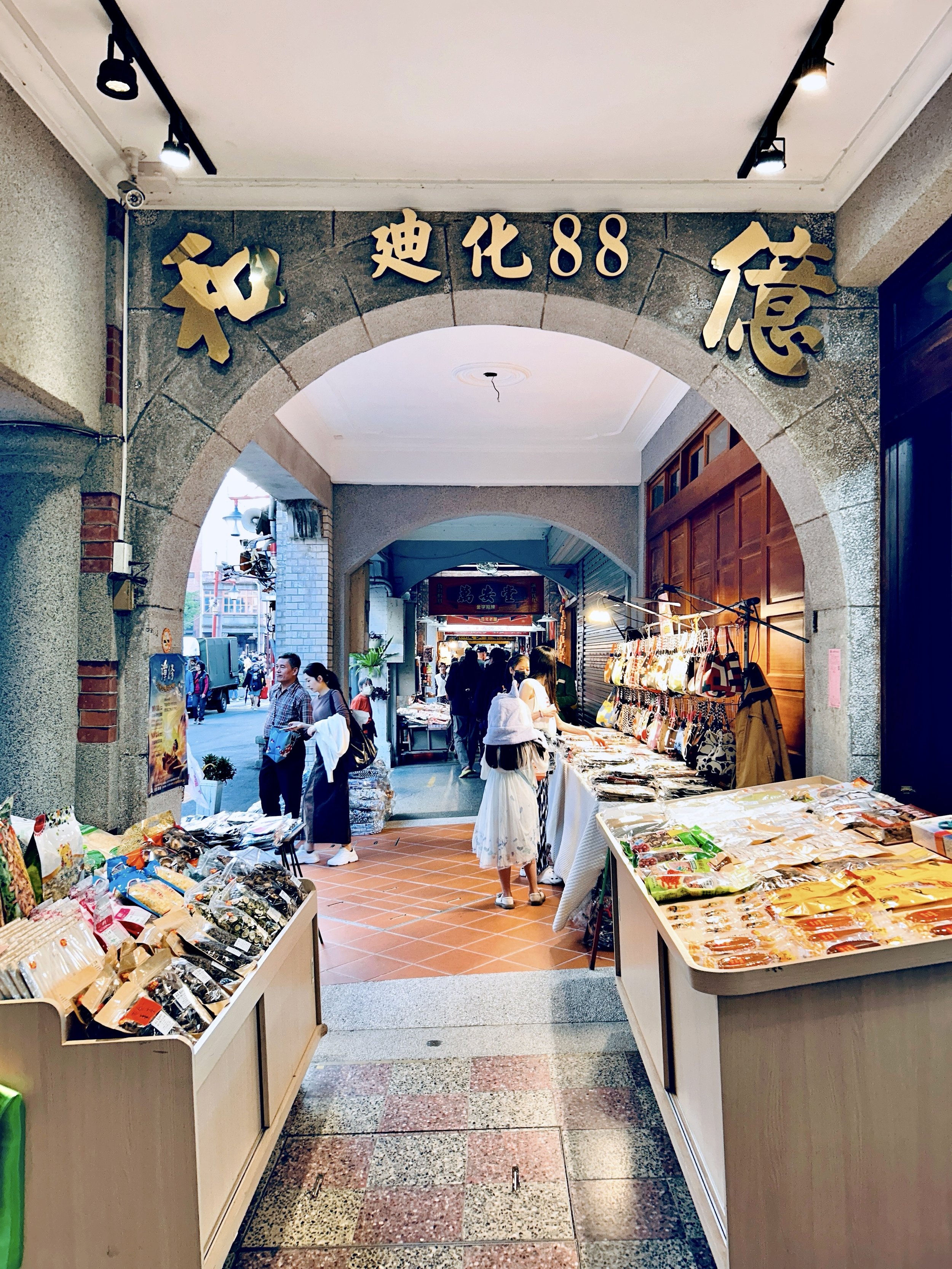 中药铺2.jpg