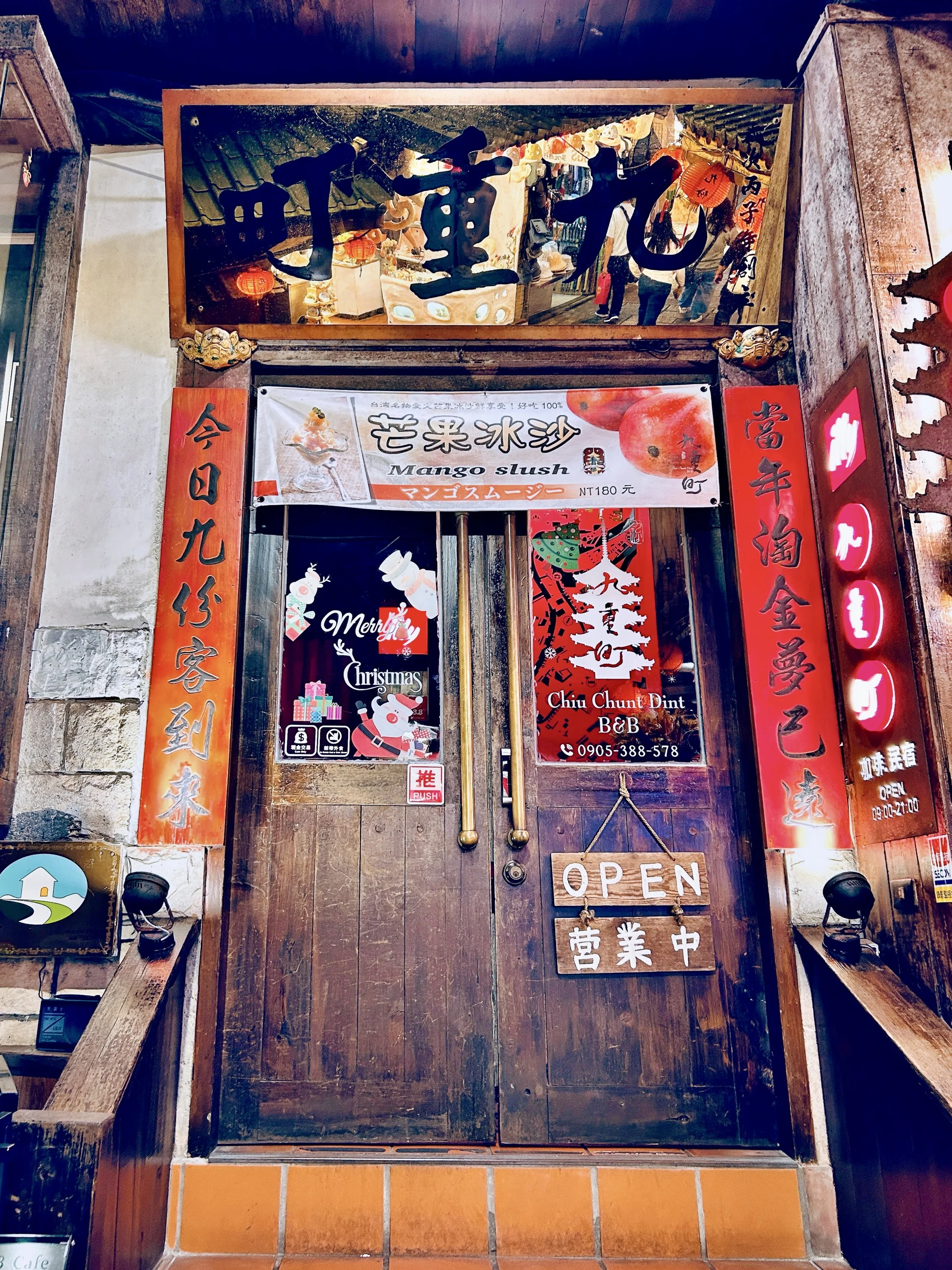 九重町0.jpg