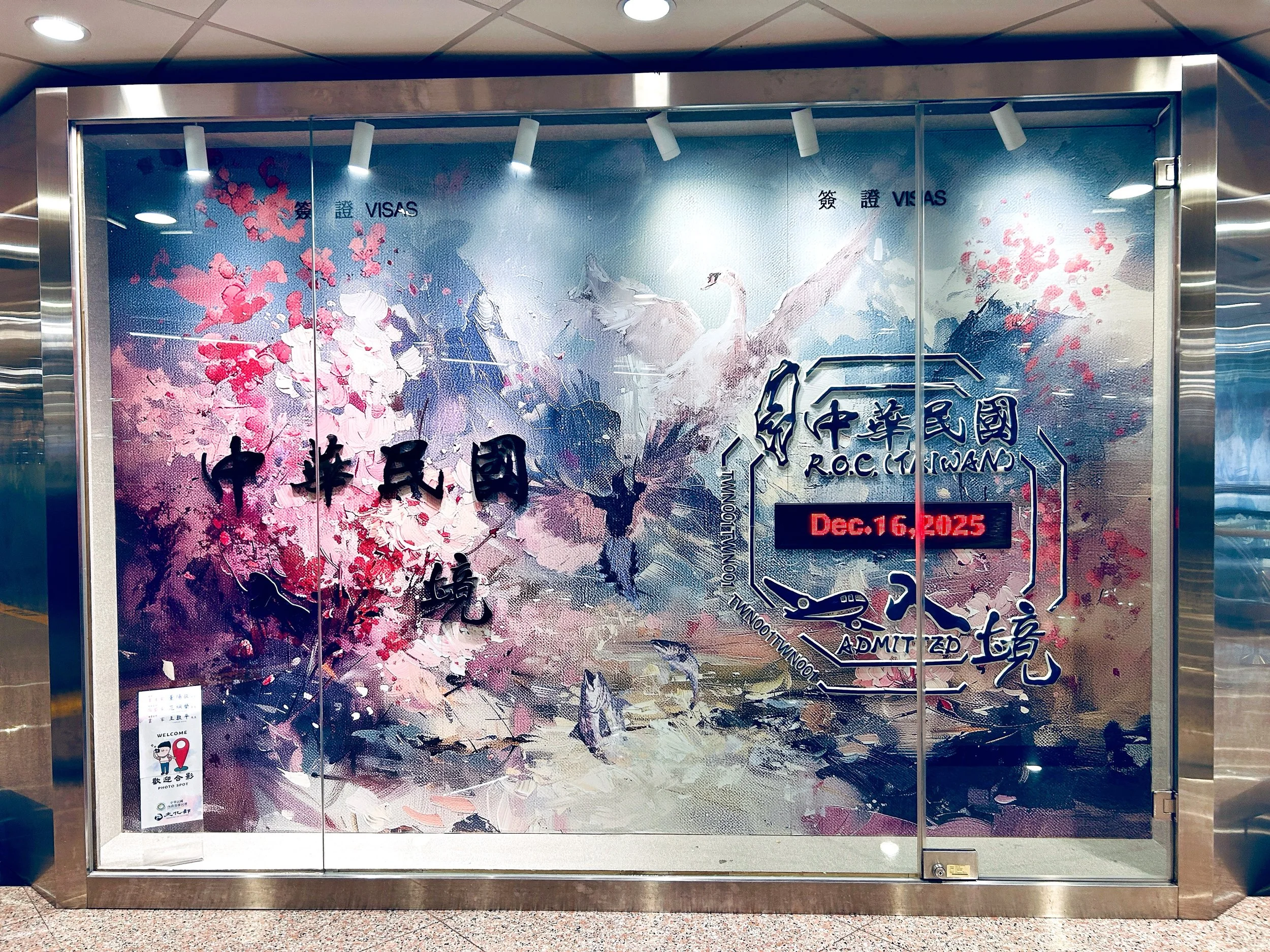 入境.JPG