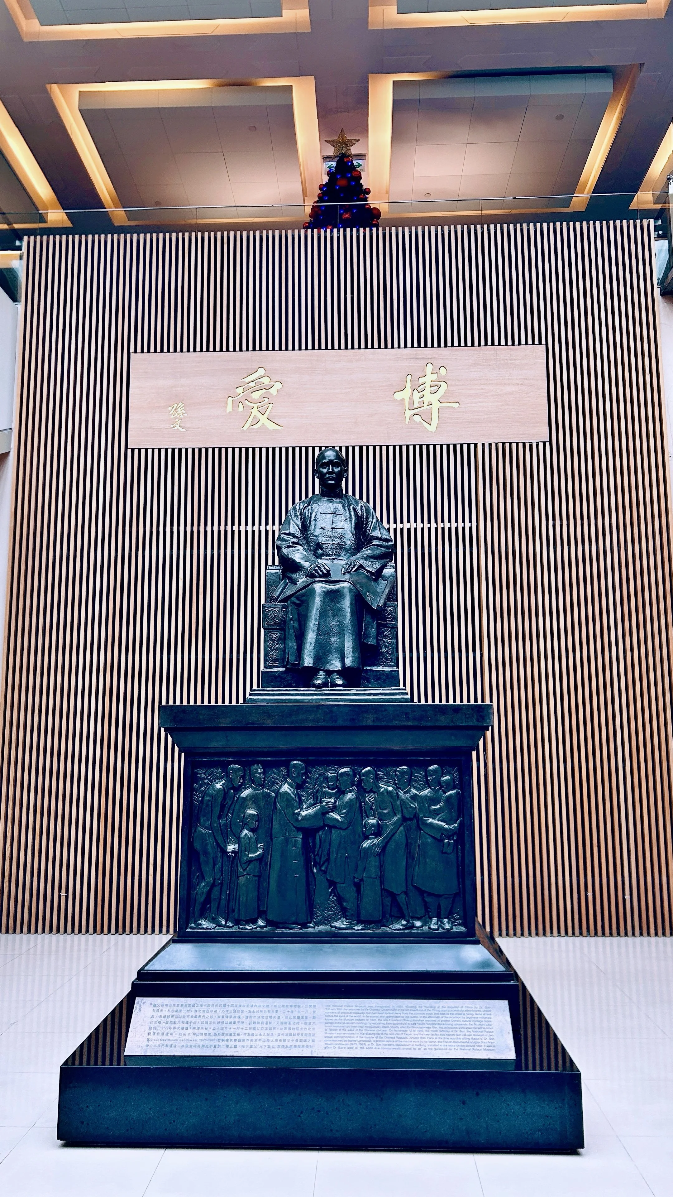 博爱.jpg