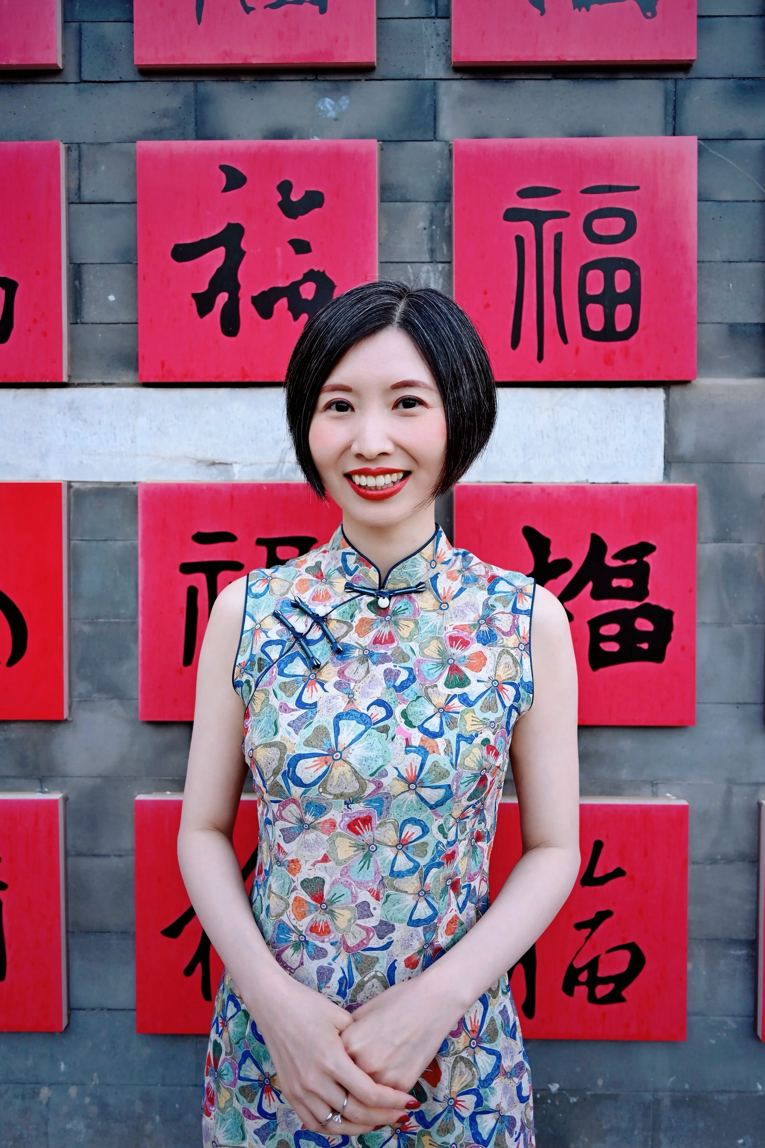 竖-福-我3.JPG