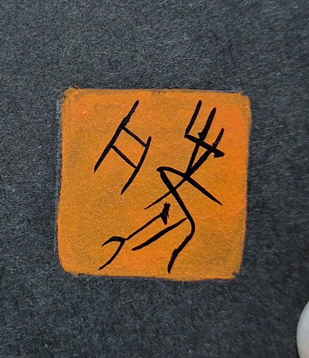 20241102_170117.jpg