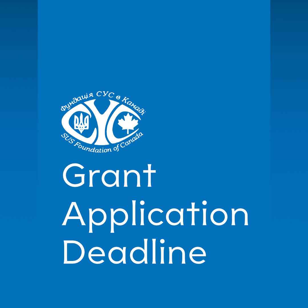 SUS Foundation Grant Deadline