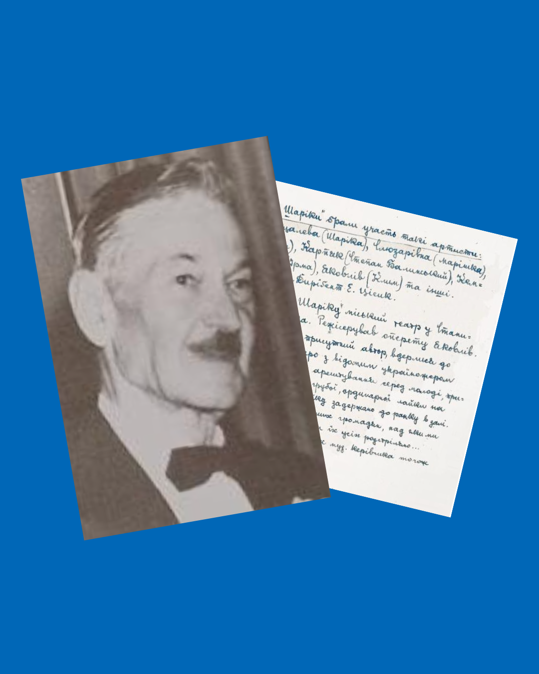 Yaroslav Barnych: Laughter and Tears in Ukrainian Music History