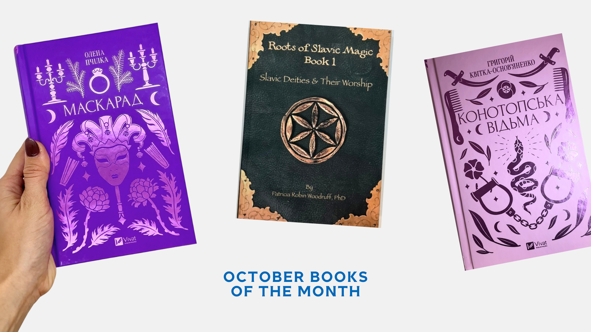 Spooky Reads for October 
