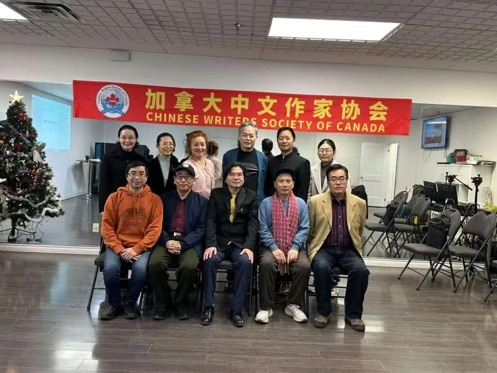 加拿大中文作家协会现代诗歌研讨会在多伦多成功举办