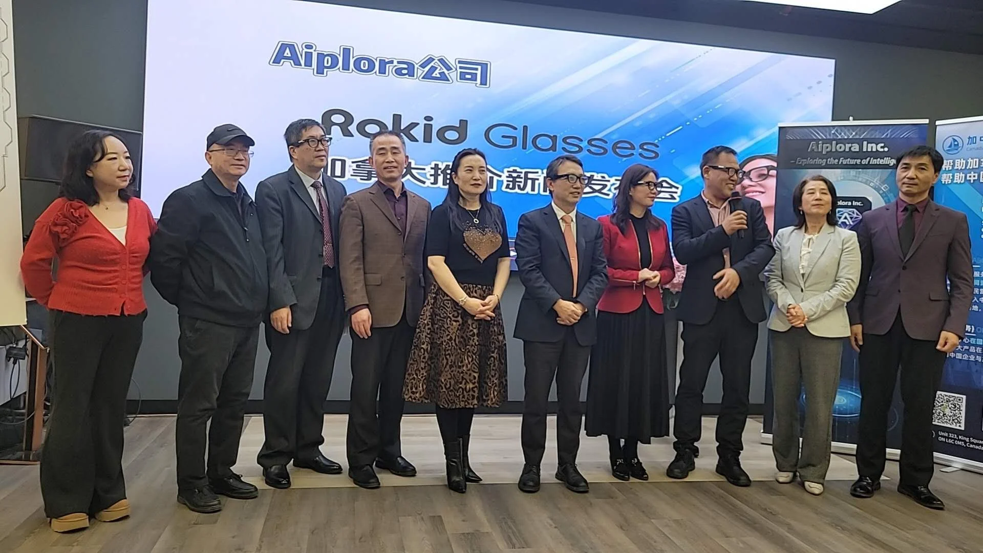 Aiplora Inc 推动智能穿戴技术落地加拿大多伦多市场