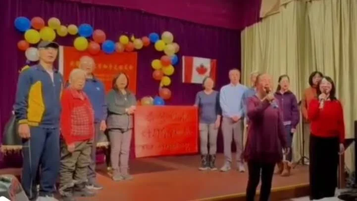 异国迎春，情归母校—成都理工加拿大校友马年新年晚会