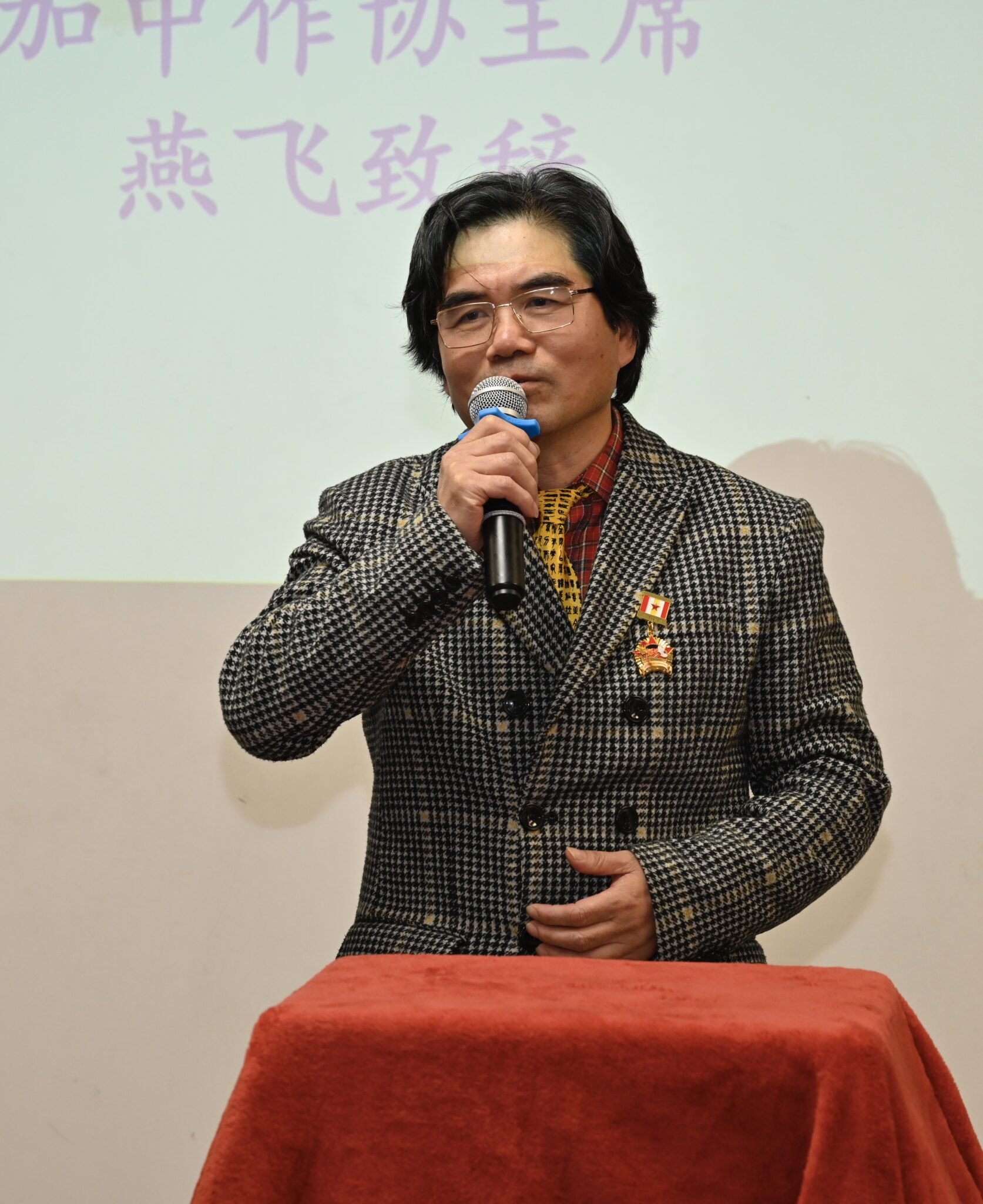 笛声朗诵交织墨香，燕飞崔冰辉《岳阳楼记》惊艳加拿大学生中文春晚