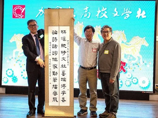马来春到 文友同欢&nbsp;&nbsp;&nbsp;&nbsp;&nbsp;&nbsp;&nbsp;——加拿大高校文学社2026新春联欢会暨成立十周年庆典圆满举行