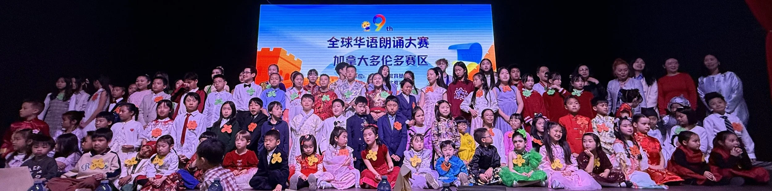 声传文脉，语汇多元第九届全球华语朗诵大赛多伦多赛区决赛圆满举行