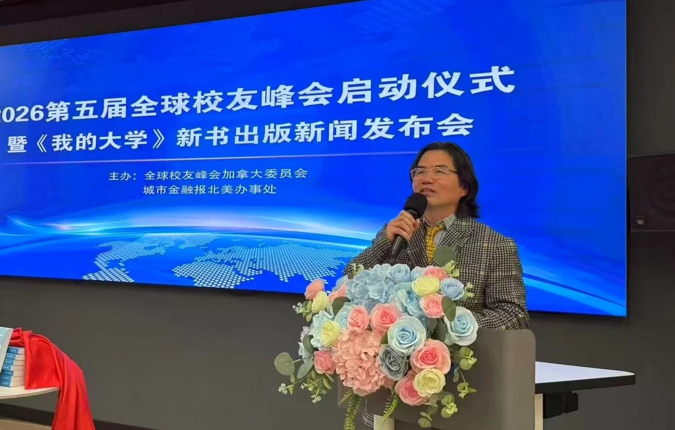 在方块字里重逢——《我的大学》征文选集序言