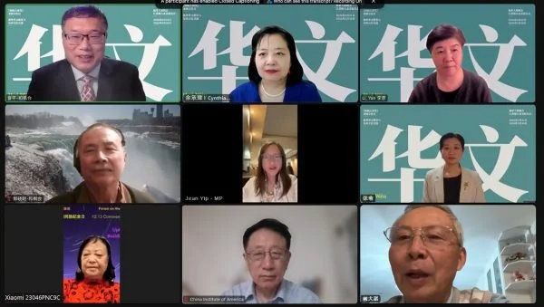 跨时空共话华文教育与文明互鉴——亚洲文化月历史文化教育论坛圆满举行