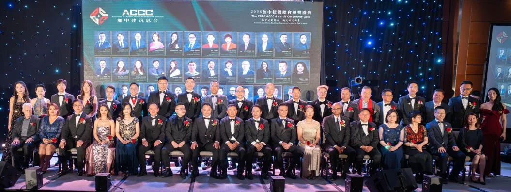 汇聚行业力量，共启建筑未来 2026加中建筑总会年度颁奖盛典圆满举行