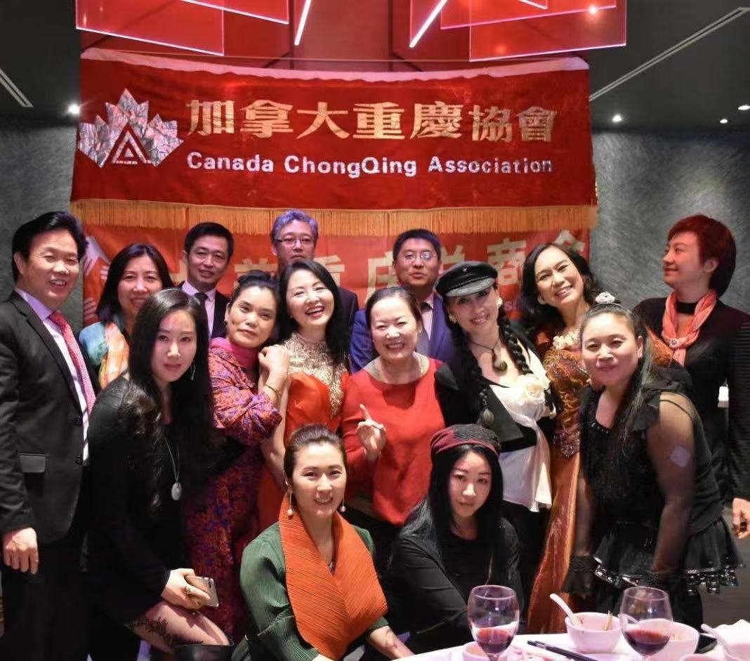 同心二十载&nbsp; 共创新未来  加拿大重庆协会成立二十周年  北美重庆总商会成立十五周年庆典  暨2026年中秋联欢晚宴