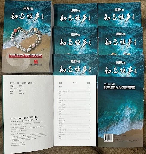 两部作品，一段跨越山海的人生；108篇原创文字，一部海外华人的心灵档案