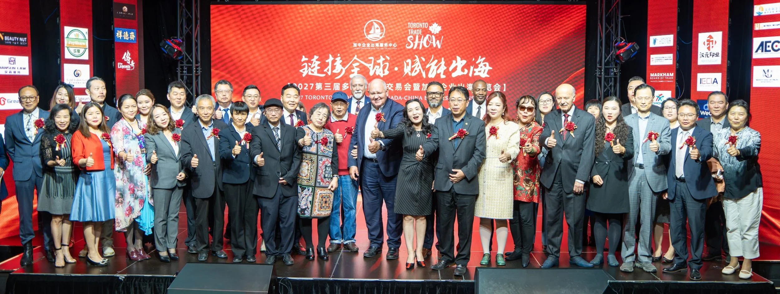 《第三届多伦多商品交易会正式启动，2027年5月盛大启幕》