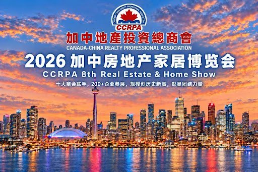 创造历史新高！第八届《房地产家居博览会》将于10月18日盛大举行