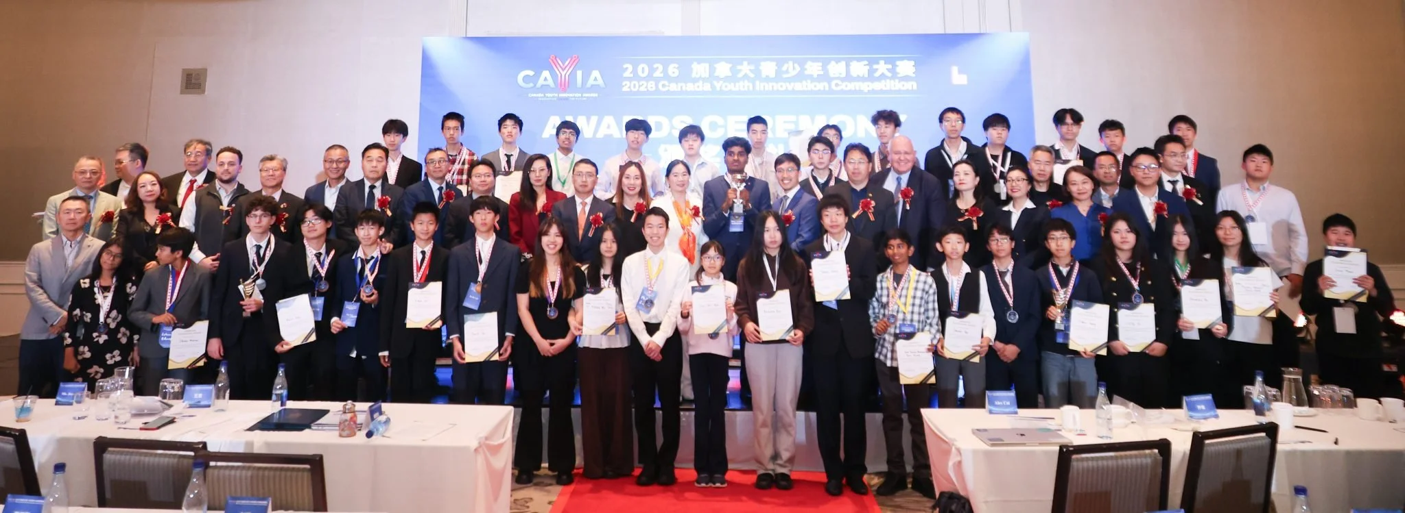 10万加元奖金揭晓，青年创新点亮未来——2026加拿大青少年创新大赛颁奖典礼在多伦多隆重举行