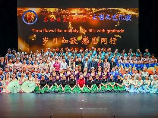 《岁月如歌 感恩同行》&nbsp;加拿大中国高校校友艺术团大型文艺汇演-暨成立五周 年庆典系列活动完美落幕&nbsp;&nbsp;